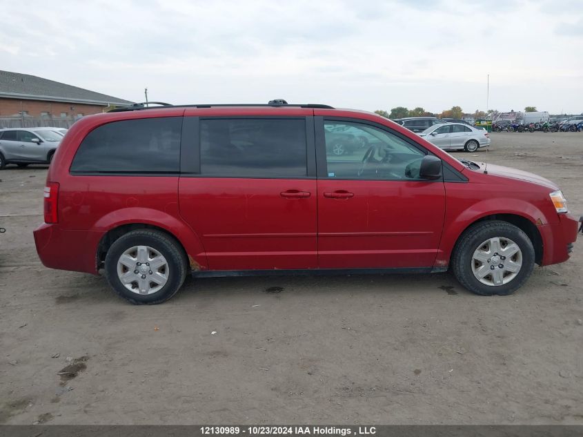 2008 Dodge Grand Caravan VIN: 2D8HN44H58R812585 Lot: 12130989