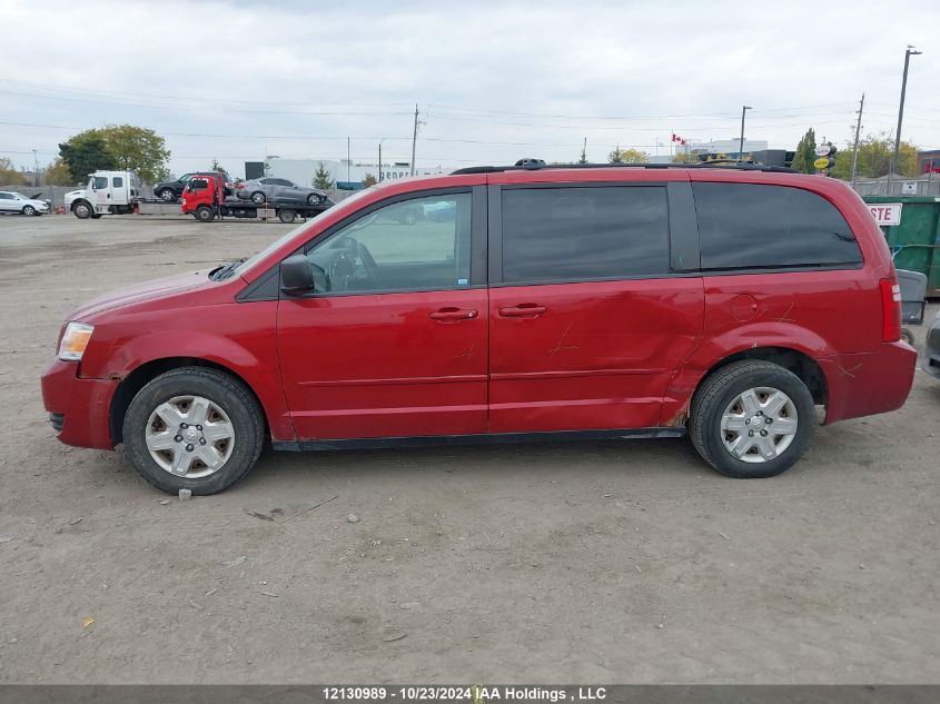 2008 Dodge Grand Caravan VIN: 2D8HN44H58R812585 Lot: 12130989