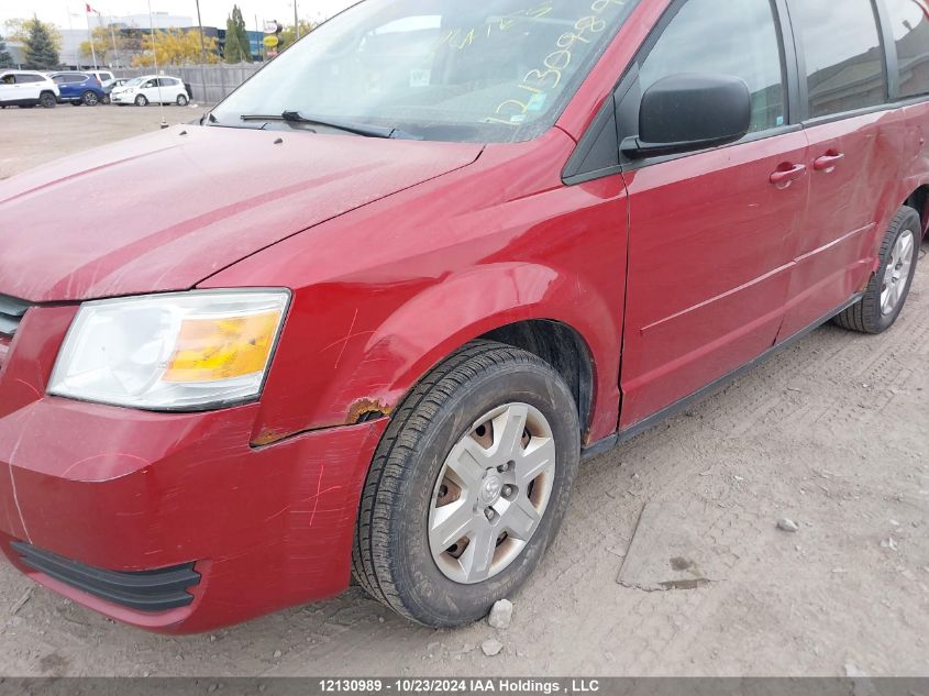 2008 Dodge Grand Caravan VIN: 2D8HN44H58R812585 Lot: 12130989