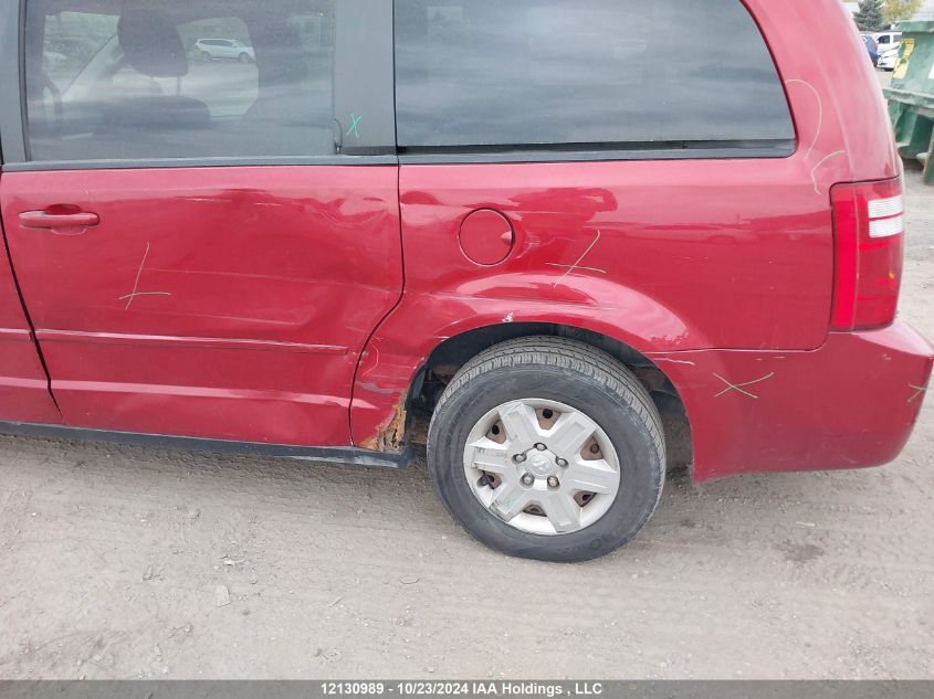 2008 Dodge Grand Caravan VIN: 2D8HN44H58R812585 Lot: 12130989