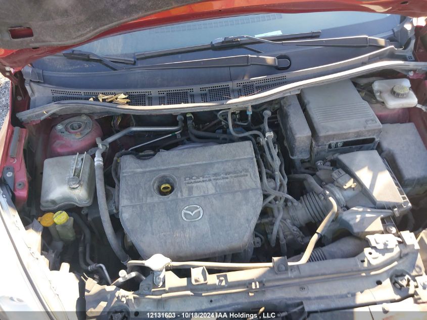 2015 Mazda Mazda5 VIN: JM1CW2CL8F0187137 Lot: 12131603