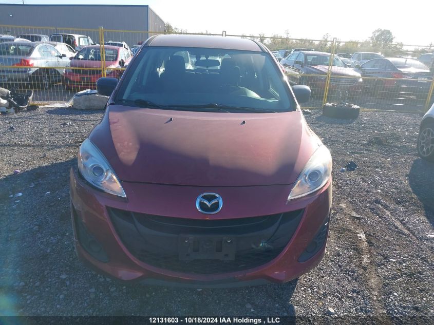 2015 Mazda Mazda5 VIN: JM1CW2CL8F0187137 Lot: 12131603
