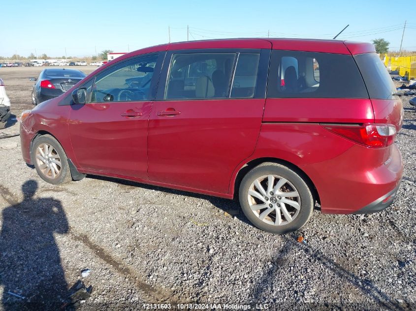 2015 Mazda Mazda5 VIN: JM1CW2CL8F0187137 Lot: 12131603