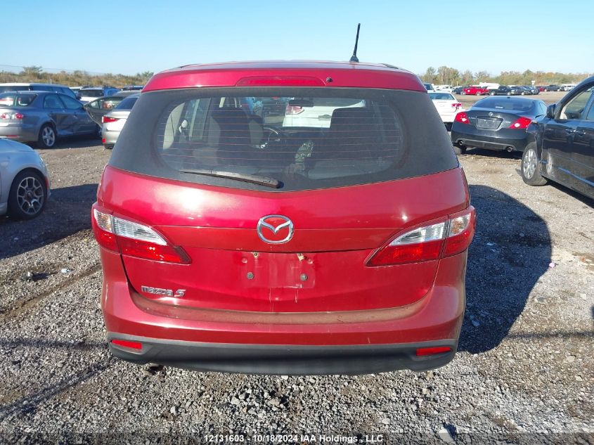 2015 Mazda Mazda5 VIN: JM1CW2CL8F0187137 Lot: 12131603