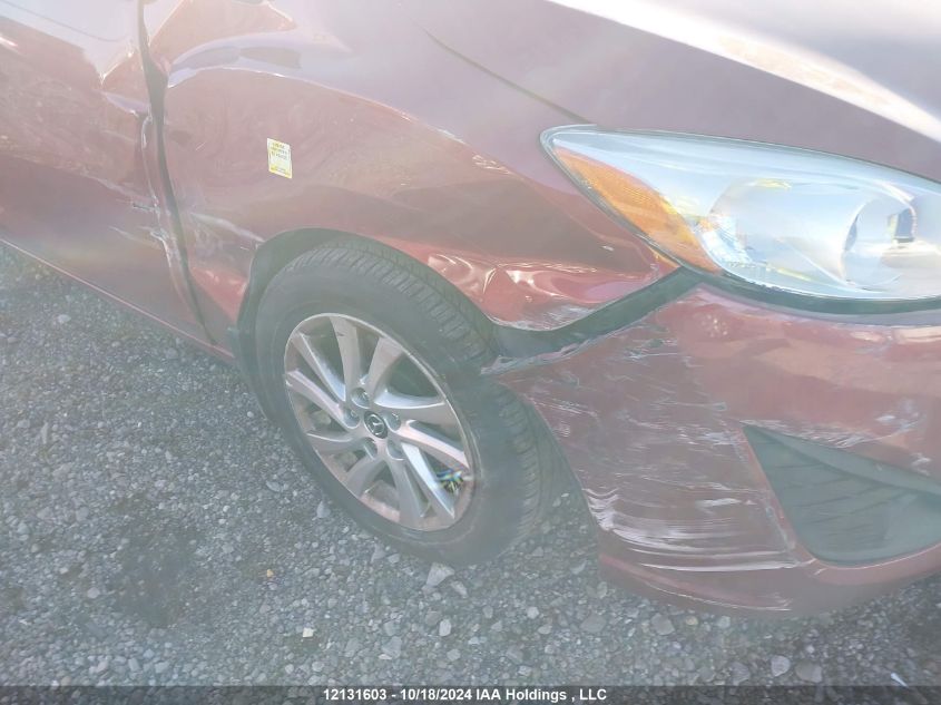 2015 Mazda Mazda5 VIN: JM1CW2CL8F0187137 Lot: 12131603