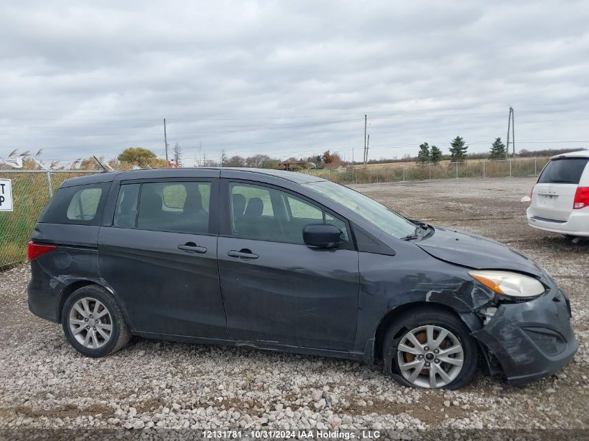 2014 Mazda Mazda5 VIN: JM1CW2CL7E0170716 Lot: 12131781