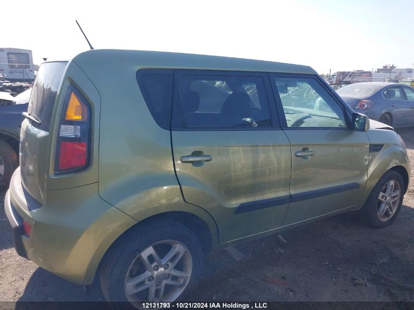 2011 Kia Soul +/!/Sport VIN: KNDJT2A29B7287923 Lot: 12131793