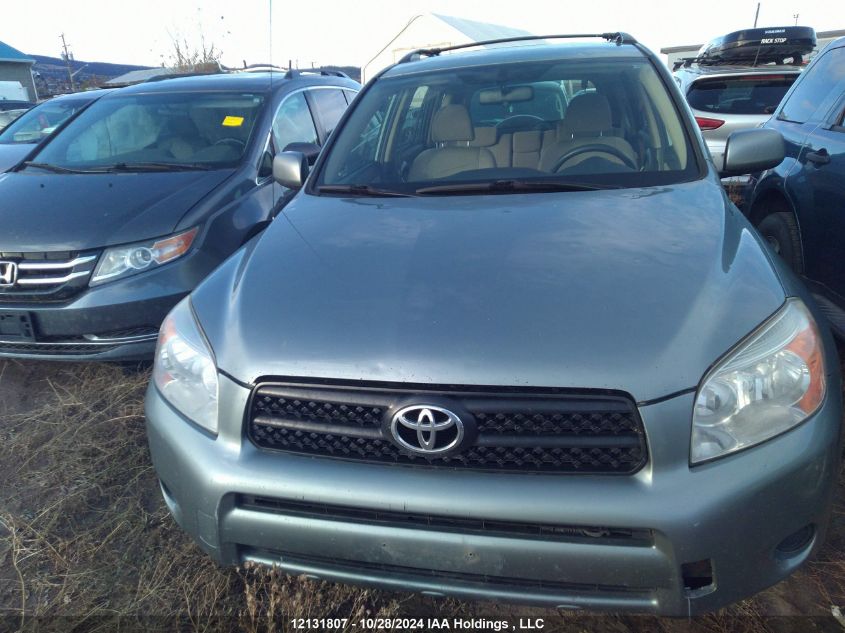 2007 Toyota Rav4 VIN: JTMBD33V875086497 Lot: 12131807
