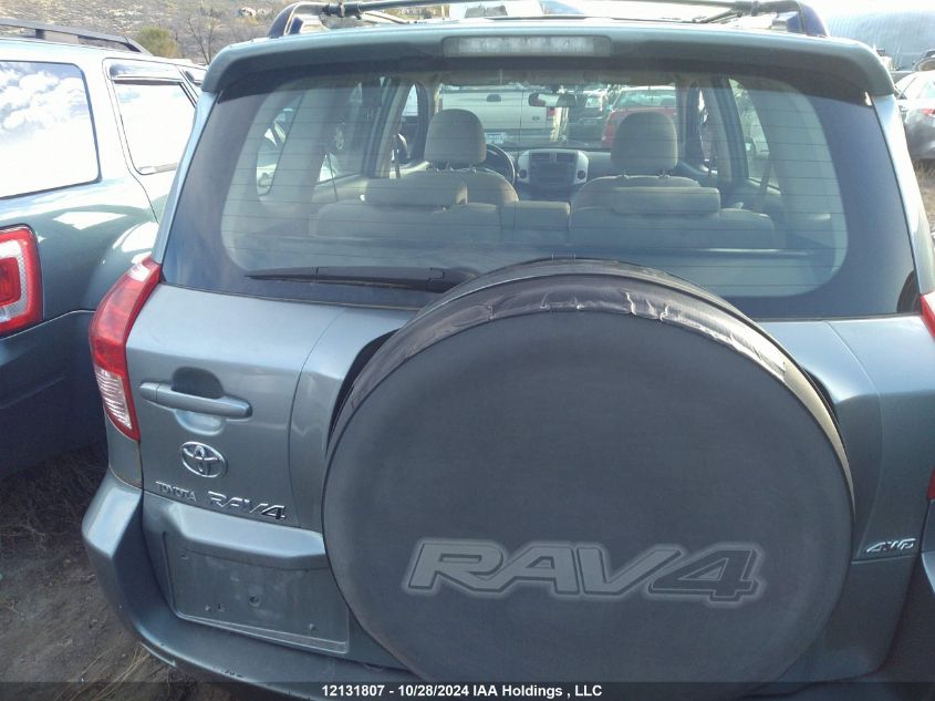2007 Toyota Rav4 VIN: JTMBD33V875086497 Lot: 12131807