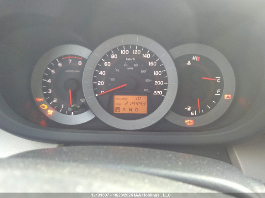 2007 Toyota Rav4 VIN: JTMBD33V875086497 Lot: 12131807