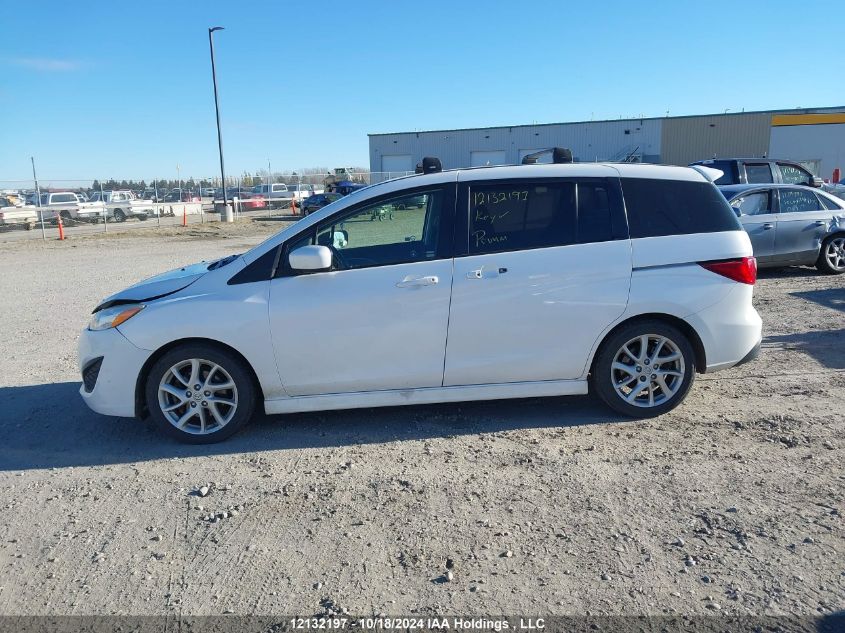 2012 Mazda Mazda5 VIN: JM1CW2DL7C0128834 Lot: 12132197