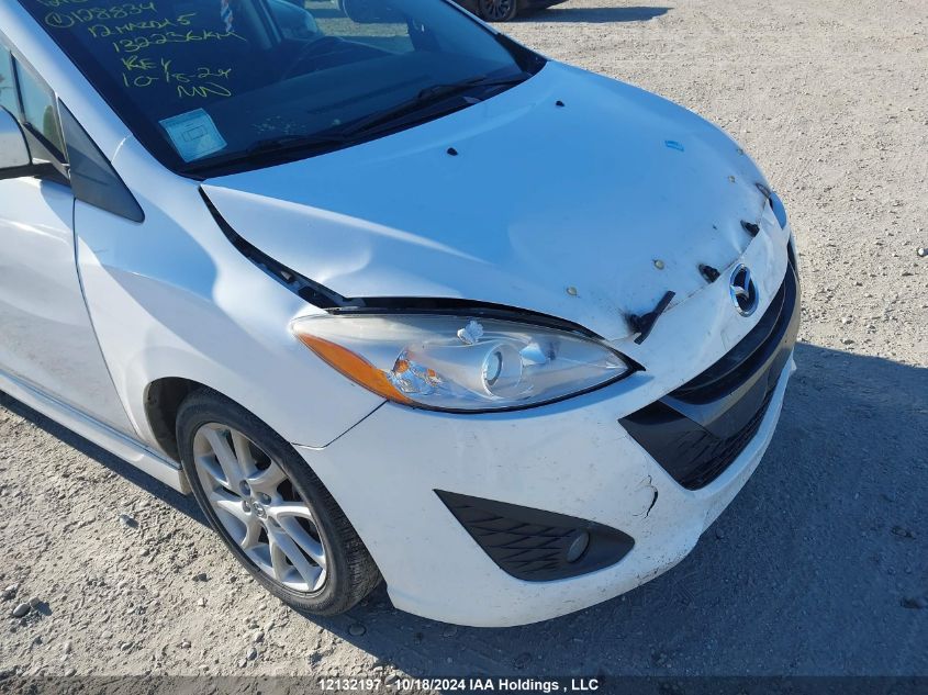 2012 Mazda Mazda5 VIN: JM1CW2DL7C0128834 Lot: 12132197