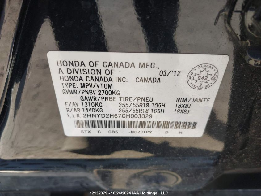 2012 Acura Mdx Advance VIN: 2HNYD2H67CH003029 Lot: 12132379