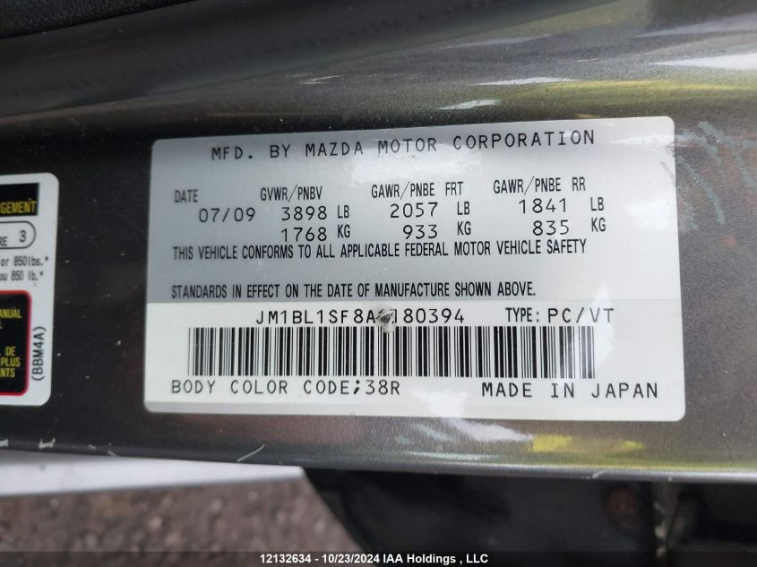 2010 Mazda Mazda3 VIN: JM1BL1SF8A1180394 Lot: 12132634