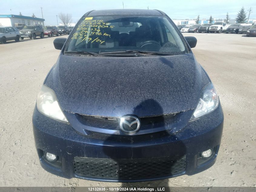 2007 Mazda Mazda5 VIN: JM1CR193670153336 Lot: 12132835