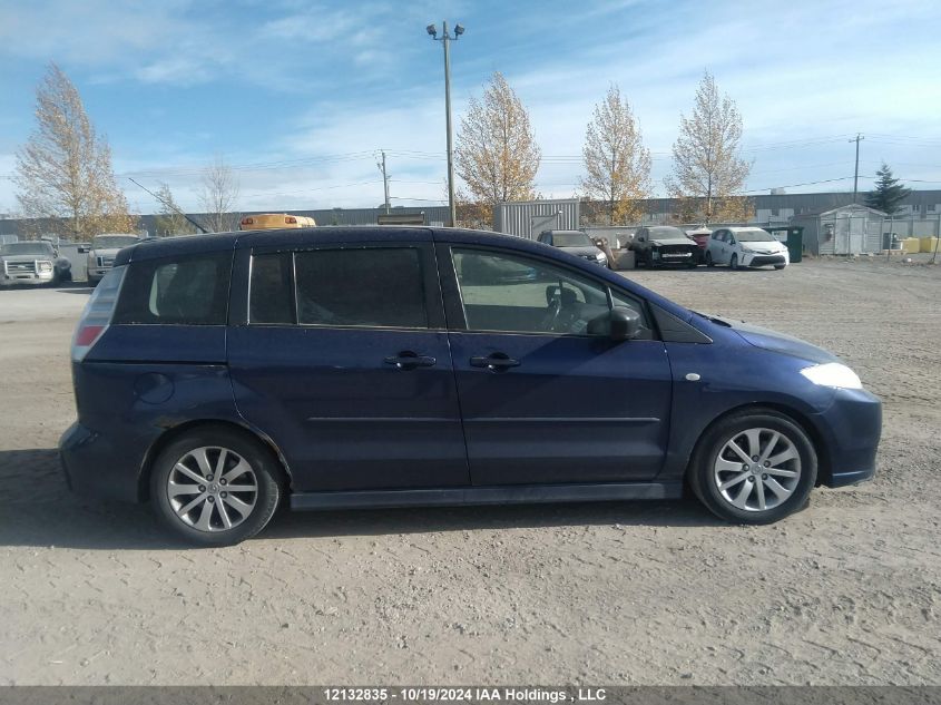 2007 Mazda Mazda5 VIN: JM1CR193670153336 Lot: 12132835