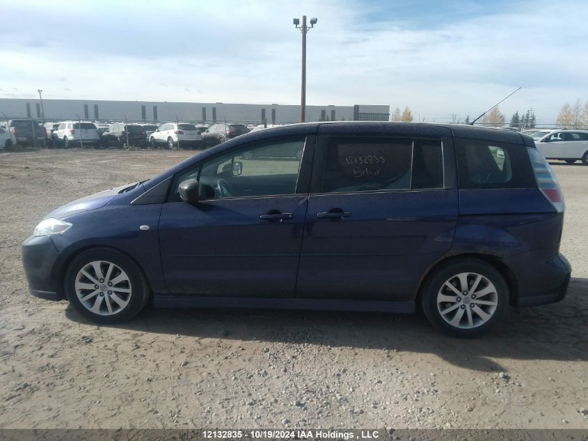 2007 Mazda Mazda5 VIN: JM1CR193670153336 Lot: 12132835