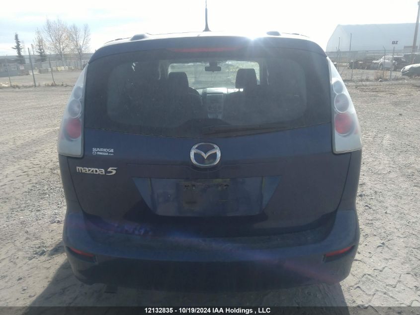 2007 Mazda Mazda5 VIN: JM1CR193670153336 Lot: 12132835