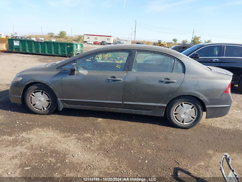 2010 Honda Civic Sdn VIN: 2HGFA1F05AH001244 Lot: 12133158