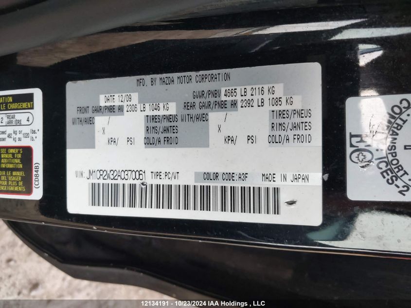 2010 Mazda Mazda5 VIN: JM1CR2W32A0370061 Lot: 12134191