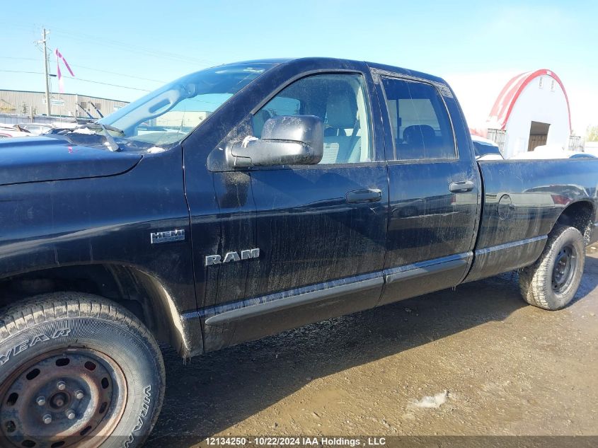 2008 Dodge Ram 1500 Slt VIN: 1D7HU18278J152887 Lot: 12134250