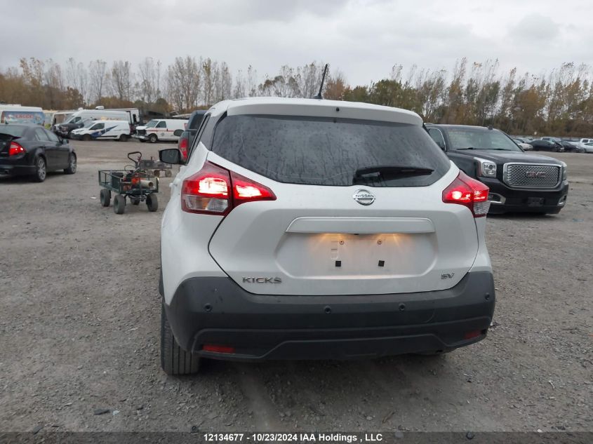 2020 Nissan Kicks VIN: 3N1CP5CV5LL545733 Lot: 12134677