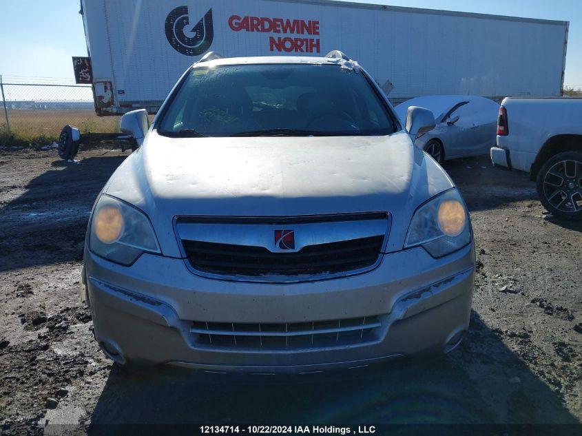 2008 Saturn Vue Xr VIN: 3GSDL637X8S699571 Lot: 12134714