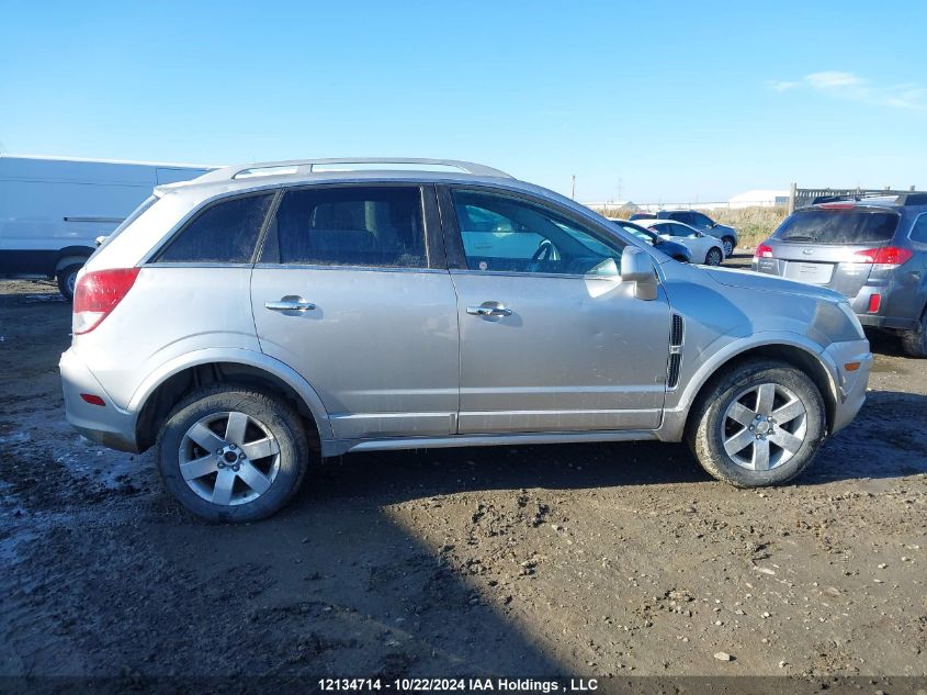 2008 Saturn Vue Xr VIN: 3GSDL637X8S699571 Lot: 12134714