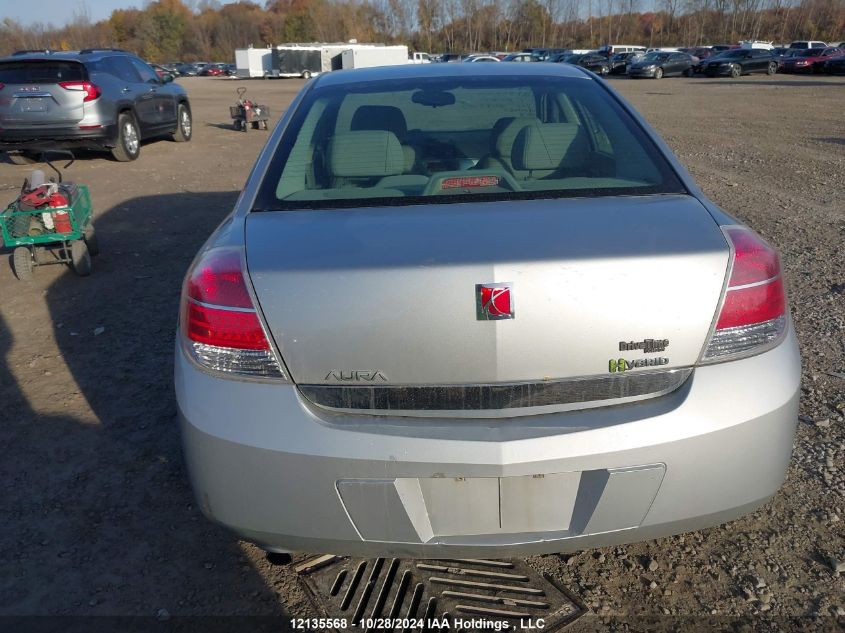 2009 Saturn Aura VIN: 1G8ZR57539F209524 Lot: 12135568