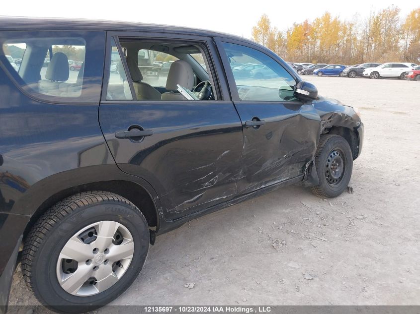 2012 Toyota Rav4 VIN: 2T3ZF4DV4CW130799 Lot: 12135697