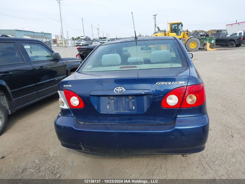 2007 Toyota Corolla Ce/Le/S VIN: 2T1BR32E77C749550 Lot: 12136137