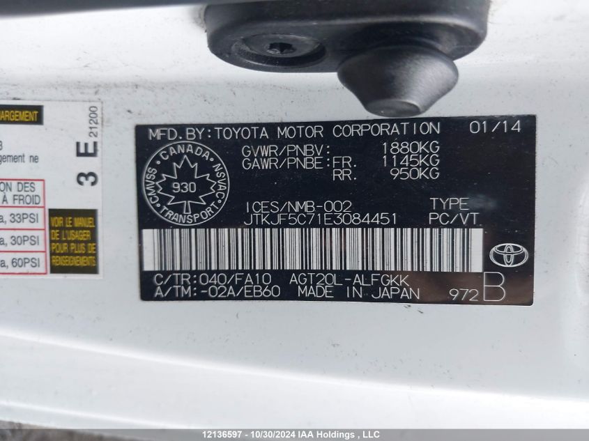 2014 Scion Tc VIN: JTKJF5C71E3084451 Lot: 12136597