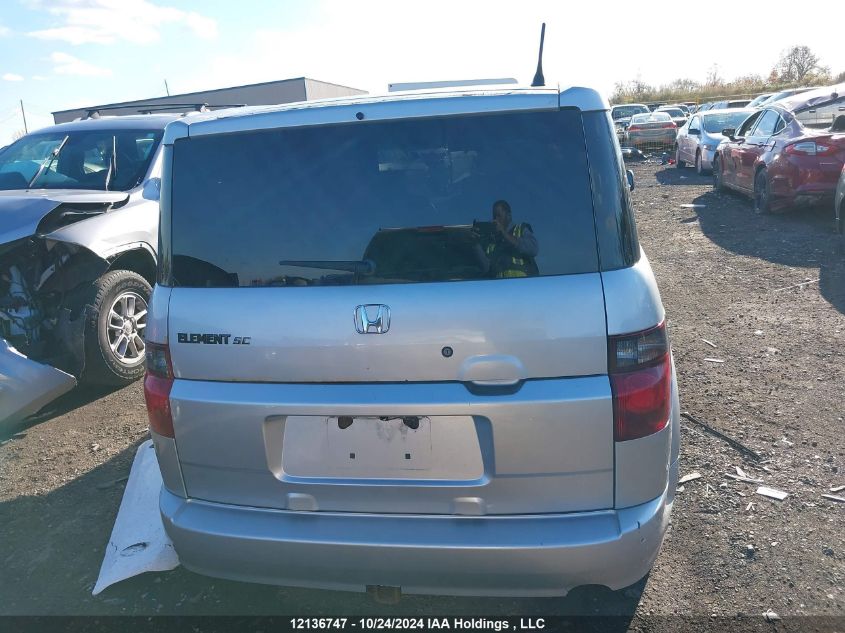 2007 Honda Element VIN: 5J6YH17967L800892 Lot: 12136747