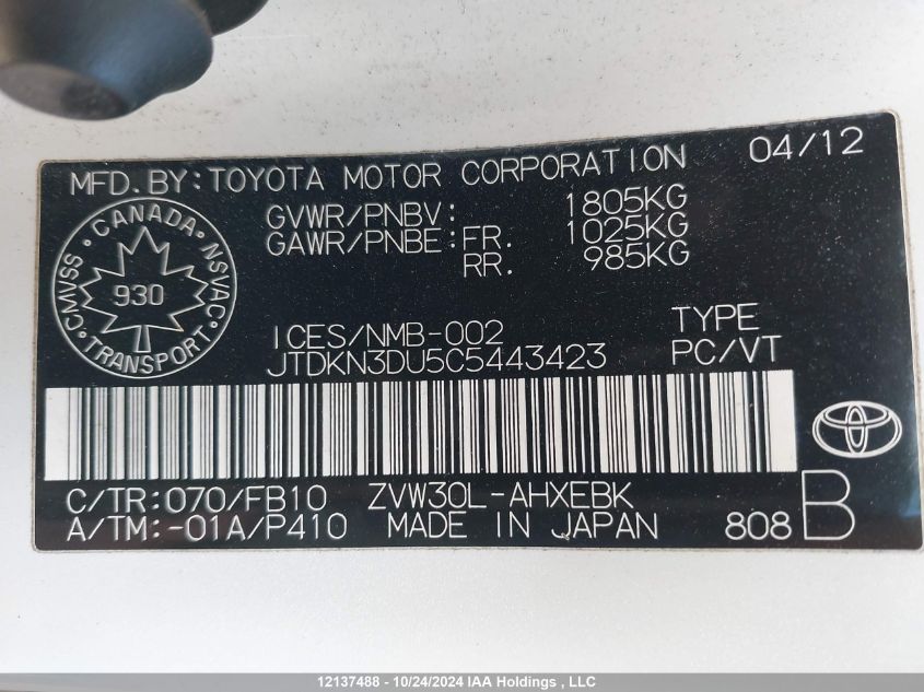 2012 Toyota Prius VIN: JTDKN3DU5C5443423 Lot: 12137488