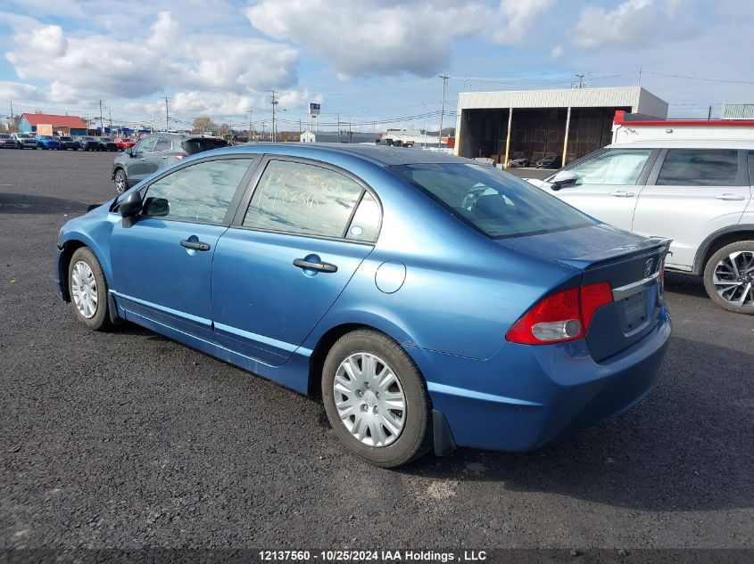 2009 Honda Civic Dx VIN: 2HGFA15259H004451 Lot: 12137560