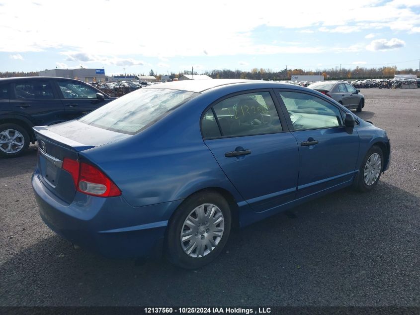 2009 Honda Civic Dx VIN: 2HGFA15259H004451 Lot: 12137560