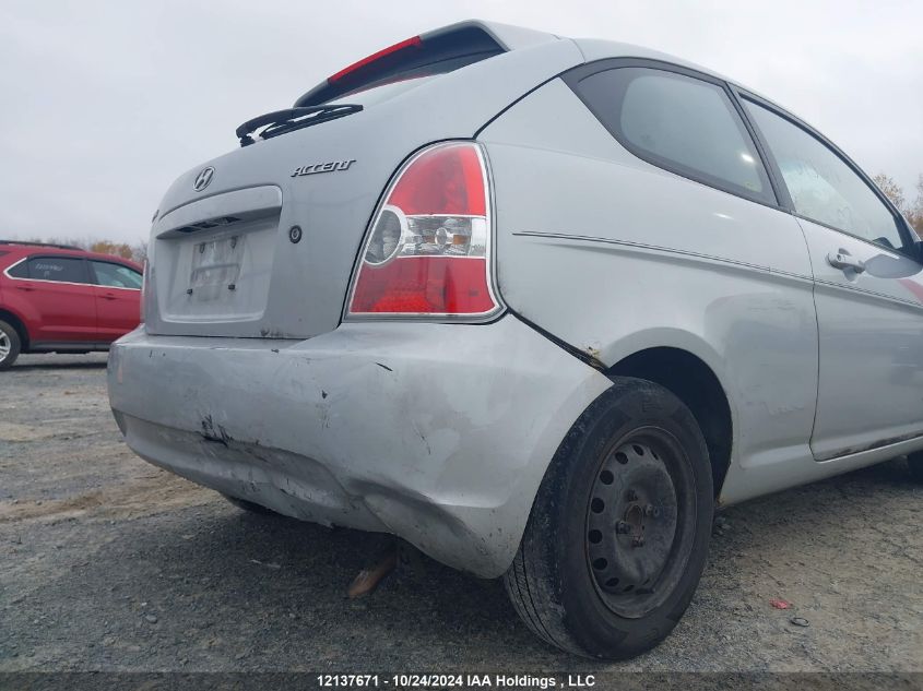 2007 Hyundai Accent VIN: KMHCN35C67U033425 Lot: 12137671