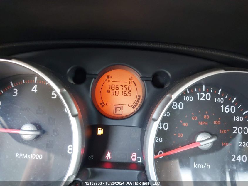 2008 Nissan Rogue Sl VIN: JN8AS58T08W013533 Lot: 12137733