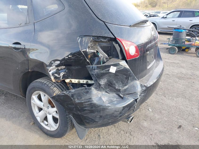 2008 Nissan Rogue Sl VIN: JN8AS58T08W013533 Lot: 12137733