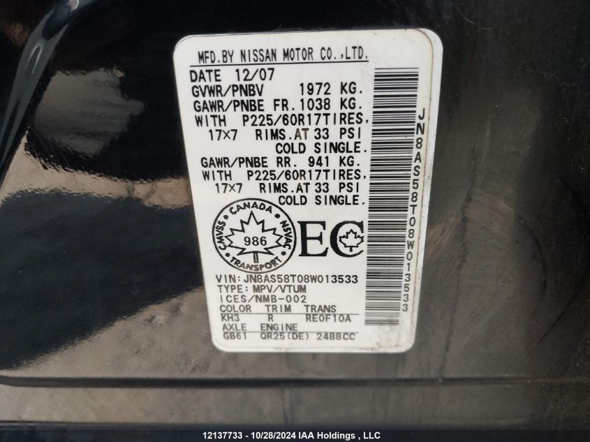 2008 Nissan Rogue Sl VIN: JN8AS58T08W013533 Lot: 12137733