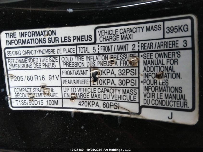 2005 Honda Accord Cpe VIN: 1HGCM72625A801026 Lot: 12138180