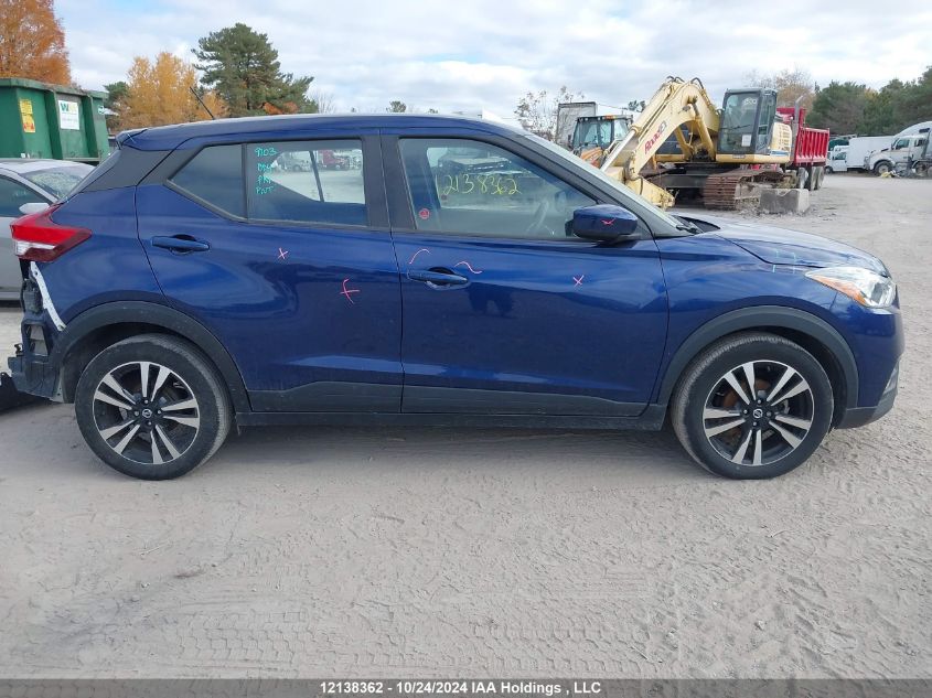 2020 Nissan Kicks VIN: 3N1CP5CV1LL548130 Lot: 12138362