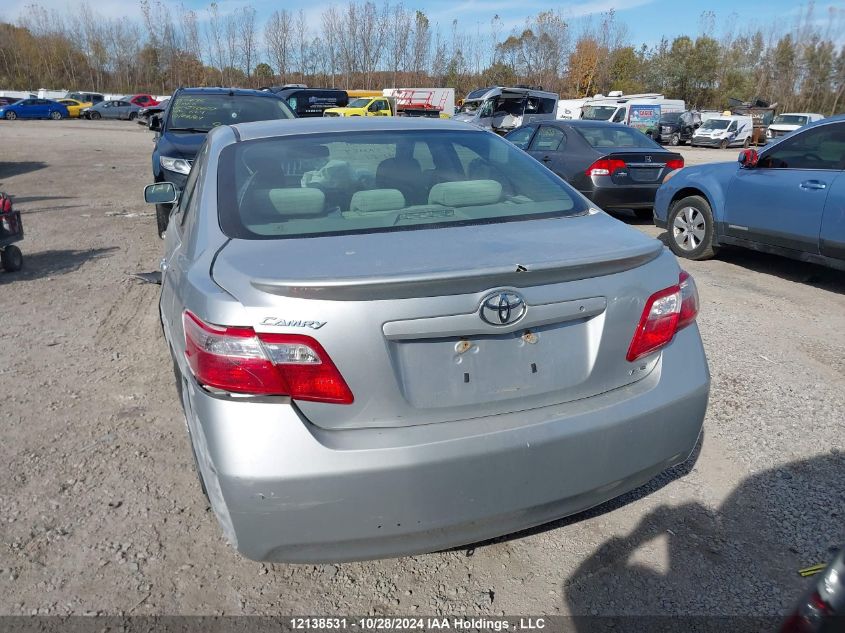 2007 Toyota Camry Ce/Le/Xle/Se VIN: 4T1BE46K97U161374 Lot: 12138531