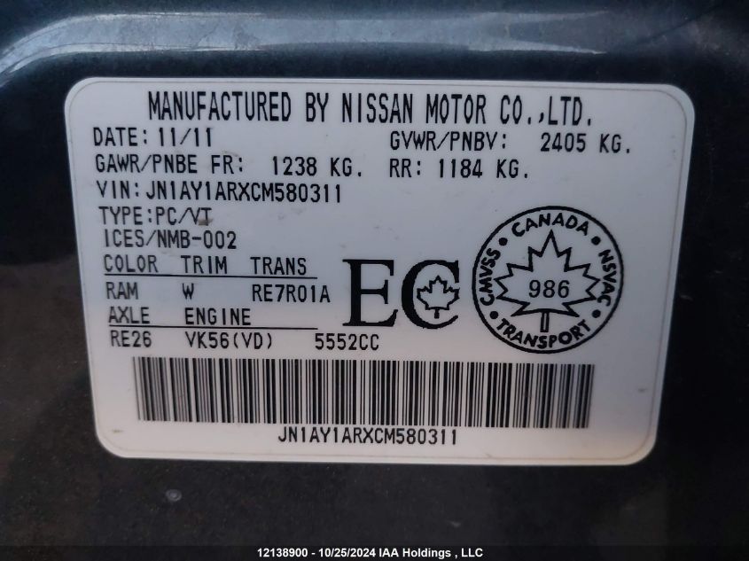 2012 Infiniti M56 X VIN: JN1AY1ARXCM580311 Lot: 12138900