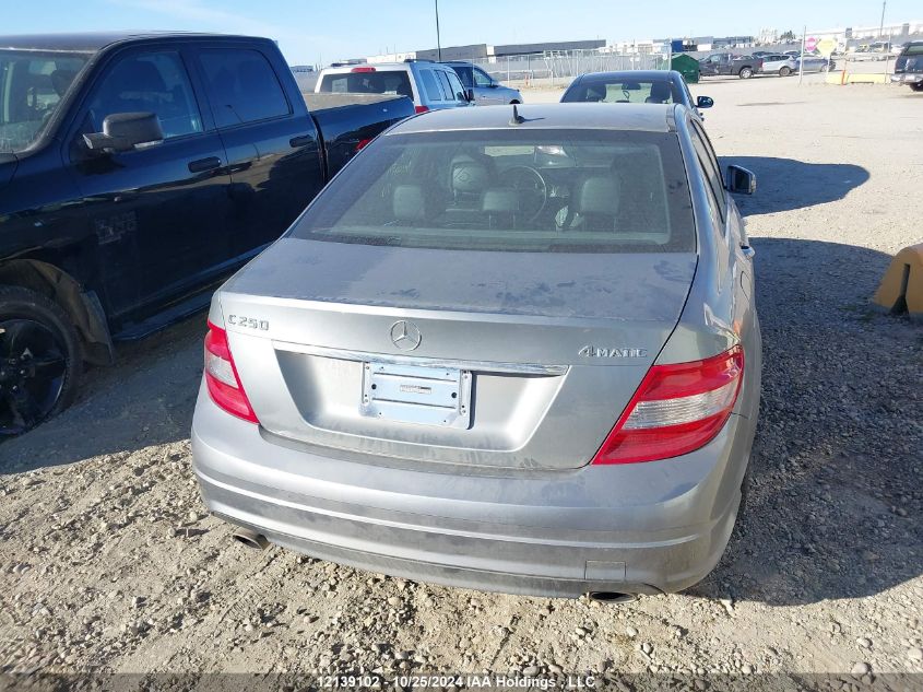 2010 Mercedes-Benz C-Class VIN: WDDGF8FB5AF462014 Lot: 12139102