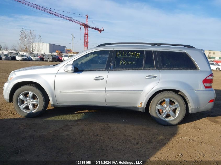 2008 Mercedes-Benz Gl-Class VIN: 4JGBF71E58A303366 Lot: 12139158