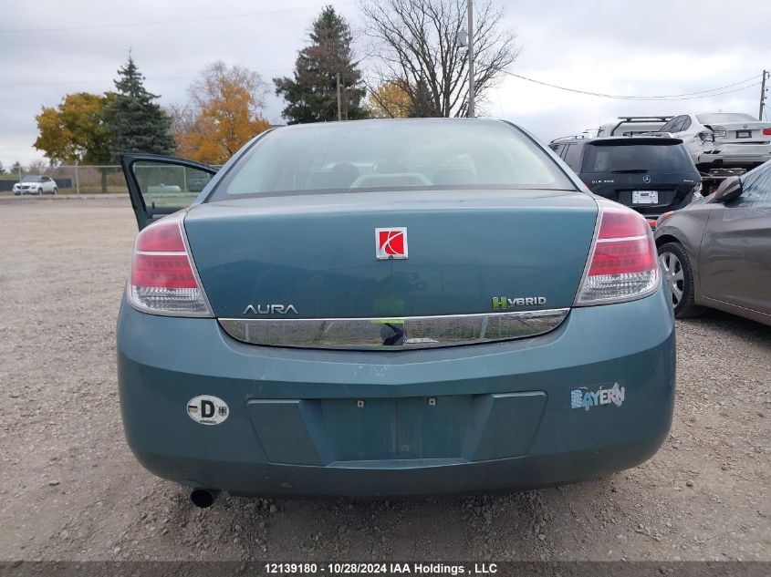 2009 Saturn Aura VIN: 1G8ZR57539F150524 Lot: 12139180