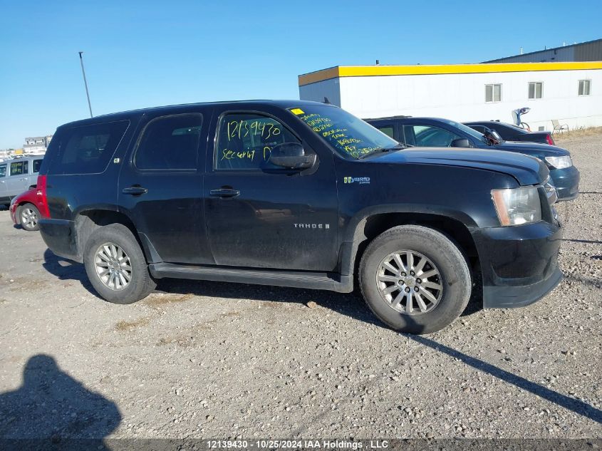 2008 Chevrolet Tahoe K1500 Hybrid VIN: 1GNFK13588R271601 Lot: 12139430