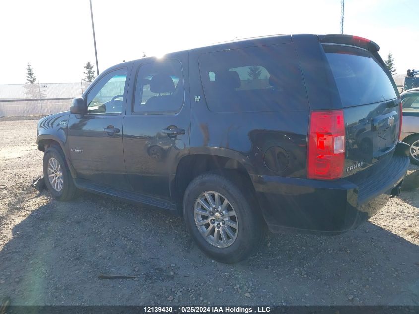 2008 Chevrolet Tahoe K1500 Hybrid VIN: 1GNFK13588R271601 Lot: 12139430