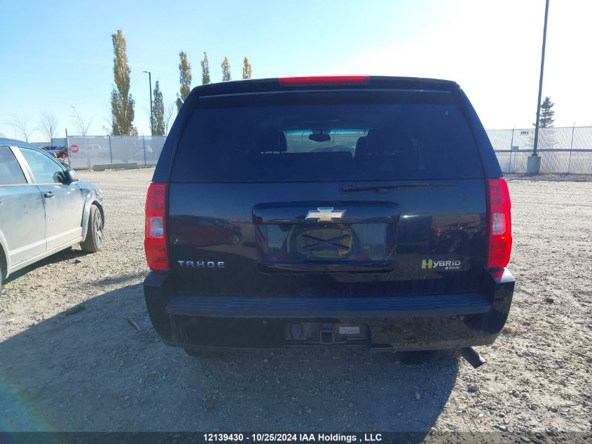 2008 Chevrolet Tahoe K1500 Hybrid VIN: 1GNFK13588R271601 Lot: 12139430